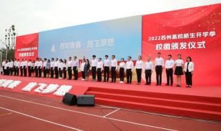 苏州数字人民币红包 苏州数字人民币红包